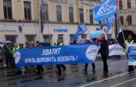 «Агит Россия» готовит первомайский марш «Свободный Петербург»